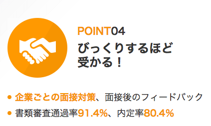 hataractive findjob